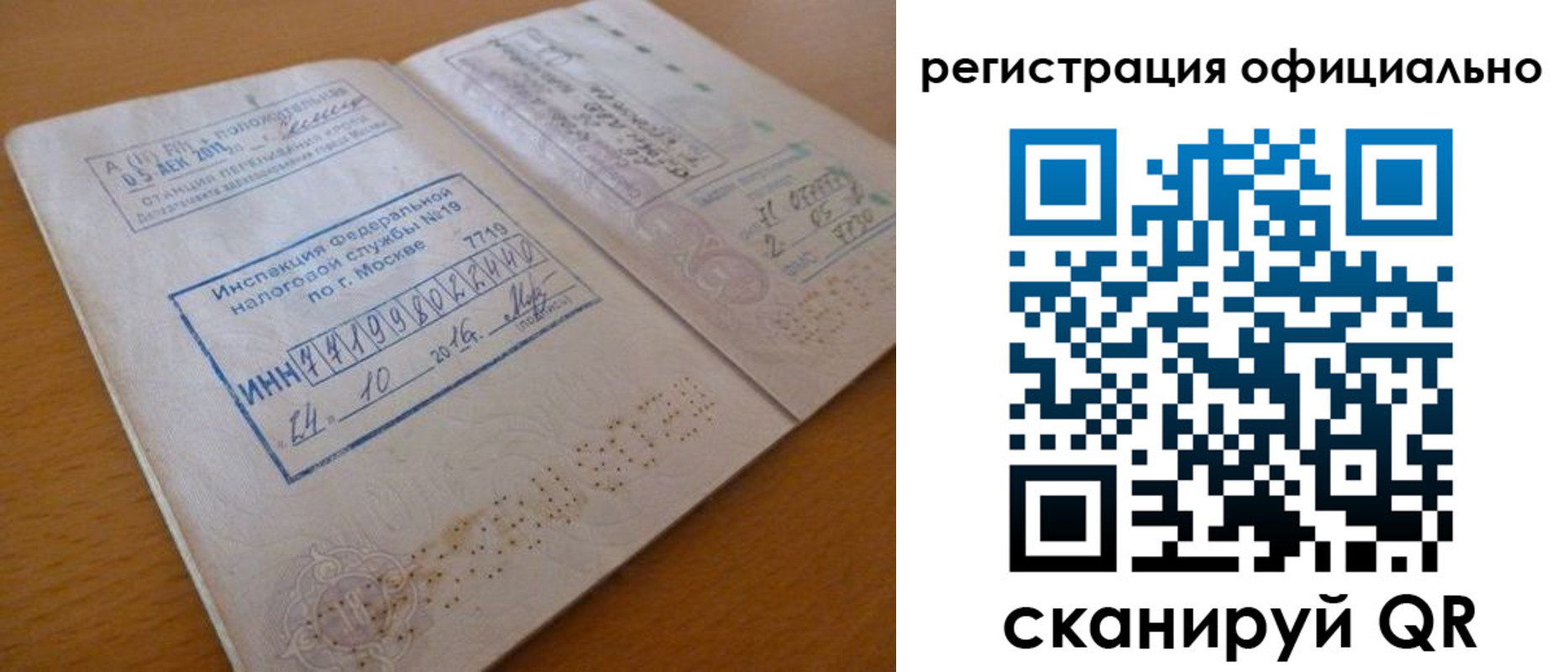 временная регистрация поиск в Тейково