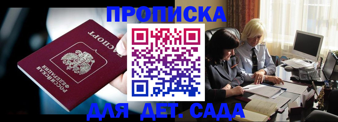 временная регистрация 2025 в Тейково