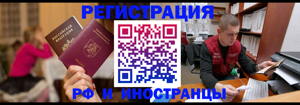 найти адрес прописки в Тейково